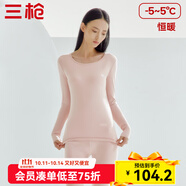 三槍（THREEGUN）秋衣秋褲男女套裝加厚100%純棉保暖內(nèi)衣抗靜電情侶秋冬季打底衣 膚妃色（女 圓領(lǐng)） 2XL