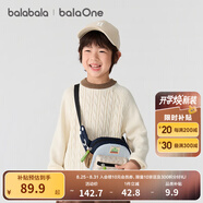 巴拉巴拉童裝小童大童毛衣套頭2025新款秋冬裝打底衫男童女童撞色學(xué)院風(fēng)潮 白咖色調(diào)00315 175