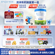 貝拉米（Bellamy's）白金版4段兒童奶粉800g 2歲+ 有機A2蛋白 澳洲原裝進(jìn)口