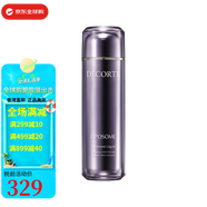 黛珂（Cosme Decorte） 黛珂深層滲透持久水潤(rùn)小紫瓶精華液送女友七夕情人節(jié)生日禮物 高機(jī)能保濕精華水170ml