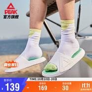 匹克態(tài)極拖鞋男情侶夏季涼拖鞋運(yùn)動(dòng)防滑沙灘鞋女踩屎感休閑鞋E92037L
