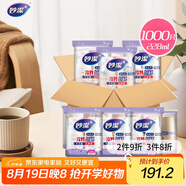 妙潔 一次性紙杯子茶水加厚食品級 228ml*1000只整箱裝批發(fā)
