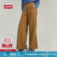Levi's李維斯女士寬松直筒美式簡約clean fit隨搭九分褲休閑褲 卡其 29 31