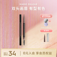 瑪麗黛佳（MARIE DALGAR）自然生動眉筆不易暈染雙頭畫眉筆+替換芯送老師 05棕色 適合自然/深棕發(fā)色 0.2g