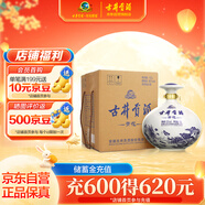 古井貢酒 青花小壇 濃香型白酒 50度 1.5L*1壇 壇裝 口糧酒