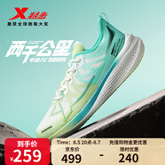 特步（XTEP）2000公里跑鞋兩千公里運(yùn)動(dòng)鞋男鞋女鞋耐磨回彈跑步鞋男鞋2000KM 帆白/果凍綠-拉爆碧勝(男) 42