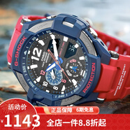 卡西歐（CASIO） 卡西歐(casio)男士手表g-shock AP八角農(nóng)家橡樹方塊防水運(yùn)動(dòng)手表 紅色橡膠帶GA-1100-2A