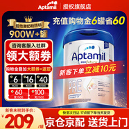 愛他美（Aptamil）德國愛他美白金版HMO嬰幼兒原裝進(jìn)口德愛白金【入群立減】 pre段1罐【拍2省16+新客20元】