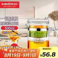 金灶（KAMJOVE）耐熱玻璃泡茶壺彈壓式過濾飄逸杯茶水分離泡茶器茶道杯茶水壺茶具 TP-140茶壺+4個玻璃杯子