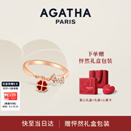 AGATHA/璦嘉莎 法式開口銀戒指女【生日禮物】送女友老婆高級感可調(diào)節(jié) 紅色四葉草