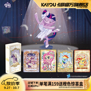 卡游小馬寶莉卡片永恒卡繁星包小盒小馬寶莉小卡正版周邊收藏卡牌禮物