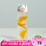 樂(lè )扣樂(lè )扣（LOCK&LOCK）人魚(yú)線(xiàn)塑料運動(dòng)水杯便攜水壺夏天帶提手男女水杯子700ML淡粉色