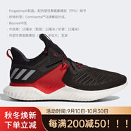 阿迪達(dá)斯 （adidas）/正品bounce 阿爾法小椰子男女運(yùn)動鞋鞋G28585 G28011 38