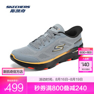 斯凱奇（Skechers）男士舒適跑步鞋220674 GYBK 42