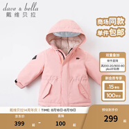 戴維貝拉（DAVE＆BELLA）女童羽絨服男童90絨保暖羽絨衣兒童冬裝幼兒新年寶寶冬季外出服 像皮粉DB16448 130 cm（建議身高120-130cm）