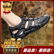 南極人（Nanjiren）南極人涼鞋男士夏季外穿司機開(kāi)車(chē)運動(dòng)爸爸包頭洞洞鞋戶(hù)外涉水防滑 黑色旗艦款 39