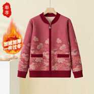 奉孝中老年人秋冬裝外套女奶奶毛衣媽媽加絨加厚針織衫70歲老人衣服
