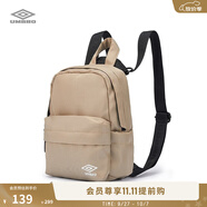 茵寶（Umbro）女款雙肩包新款可拆卸收納小包可調(diào)節(jié)簡約斜挎單肩背包 馬鹿棕