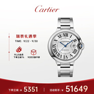 卡地亞(Cartier)瑞士手表藍氣球系列自動機械男表WSBB0040 禮物