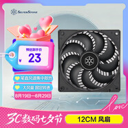 銀昕（SilverStone）12CM穿甲彈電腦機箱散熱器風(fēng)扇 AP120i (筆直長(cháng)風(fēng)道/高效散熱/高風(fēng)壓/低噪)