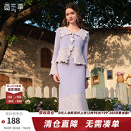 兩三事薄霧藤蘿 2024冬季新款小清新拼色木耳邊毛織半身裙氣質(zhì)長(zhǎng)裙 淡紫色 S