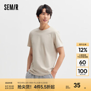 森馬（Semir）[純棉]短袖T恤男夏季簡約純色修身短t百搭t恤男 [100%棉]貝殼卡50242 5XL