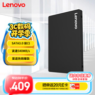 聯(lián)想（Lenovo) 1TB SSD固態(tài)硬盤(pán) SATA3.0 SL700閃電鯊系列 臺式機/筆記本通用