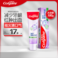 高露潔（Colgate）360°高純度小分子精粹養(yǎng)齦舒爽牙膏 180g 森林薄荷 養(yǎng)護牙齦