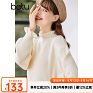 betu百圖女裝2022冬季新款毛針織衫慵懶風木耳邊長袖針織衫2211T35 杏色 XS
