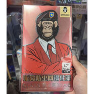 中唐嘜嗖大猩猩適用iPhone14ProMax全屏鋼化膜14防指紋磨砂13Pro 聽(tīng)筒防塵網(wǎng)鋼化膜 iPhone15ProMax