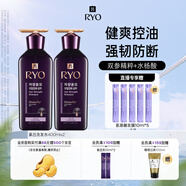 呂（Ryo）紫呂控油蓬松洗發(fā)水強韌防斷發(fā)洗發(fā)膏400ml*2