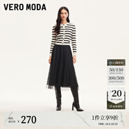 VEROMODA半身裙女秋冬新款網(wǎng)紗蕾絲亮片松緊腰長(zhǎng)裙時(shí)尚百搭 黑色 165/68A/M