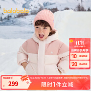 巴拉巴拉兒童羽絨服冬裝男童女童寶寶連帽外套保暖面包服親子裝潮 紅色調00466-白鴨絨 120 cm