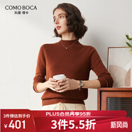科蒙博卡秋冬紅色半高領(lǐng)長(zhǎng)袖純羊絨衫女簡(jiǎn)約純色暖和針織毛衣 蜜糖棕 L