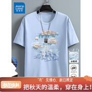 真維斯（Jeanswest）冰絲t恤男短袖夏季冰感運(yùn)動速干衣服青年男士絲 淺藍(lán)色(油畫藍(lán)調(diào)) M(170)(30天質(zhì)量問題全額退) 均碼