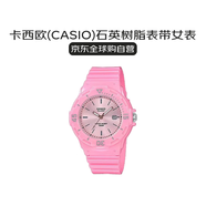 CASIO卡西歐石英機芯樹(shù)脂表帶日韓表女表LRW-200H-4E4送女友七夕禮物