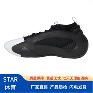 STAR Harden Vol 8 哈登8代 耐磨緩震 低幫實(shí)戰(zhàn)籃球鞋 黑白色 45