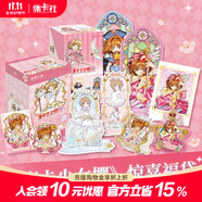 集卡社【福袋】魔卡少女櫻周邊百變小櫻立牌吧唧福袋 福袋