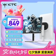 KTC 27英寸2K 210Hz高刷 HDR400亮度 內(nèi)置音響 旋轉(zhuǎn)升降 原生200Hz顯示屏國家補(bǔ)貼電腦顯示器H27T6