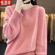 恒源祥2025年新新款毛衣秋冬寬松連帽毛針織衫女加厚蝙蝠袖毛絨衫 粉色 均碼 建議80-145斤