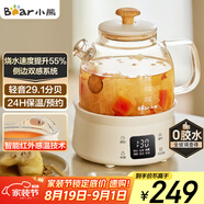 小熊（Bear）全玻璃壺體養(yǎng)生壺恒溫壺 辦公室多功能煮茶壺花茶壺 0金屬養(yǎng)生杯  24h預(yù)約24h保溫 0.8L YSH-M08B3