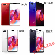 OPPOReno4SE雙模5G智能安卓 R17便宜備用游戲手機 R15顏色隨機【6+128G】 后置指紋4G 套餐二 內(nèi)存以機身顏色型號后面為準(zhǔn)