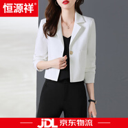 恒源祥白色小香風(fēng)短款外套女2025春秋新款時(shí)尚高級(jí)感氣質(zhì)百搭小西裝上衣 白色 M （建議90-105斤）