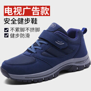 足力健艾爸爸秋冬寬腳中老年人爸媽鞋輕便防滑休閑運動(dòng)健步鞋(送襪子) 男款深藍 38