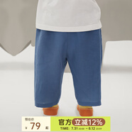 爬爬【天絲麻】夏季兒童褲子男女童防蚊褲輕薄冰膚涼感九分褲 藍(lán)色 130 cm