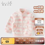 戴維貝拉（DAVE＆BELLA）春秋兒童外套男童秋裝女童寶寶衣服童裝男孩嬰兒搖粒絨棒球服服裝 粉色花?！綝B396-BB】 100 cm（建議身高90-100cm）