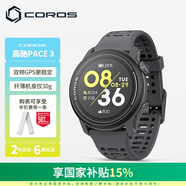 高馳（COROS）PACE 3雙頻全星座運(yùn)動(dòng)手表音樂(lè)馬拉松跑步騎行越野游泳跑馬表 黑灰色硅膠款