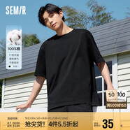 森馬[純棉]T恤男夏簡約通勤休閑短袖上衣純色圓領t恤109924100101