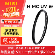 耐司（NiSi）MC UV 37mm UV鏡 雙面多層鍍膜37毫米uv濾鏡保護鏡頭無暗角單反微單濾光鏡佳能尼康索尼相機濾鏡
