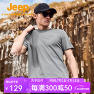 Jeep吉普2025新款夏季戶外運(yùn)動(dòng)透氣親膚t恤男薄款冰涼圓領(lǐng)體恤上衣 莫蘭迪灰 XXL（175-190斤）